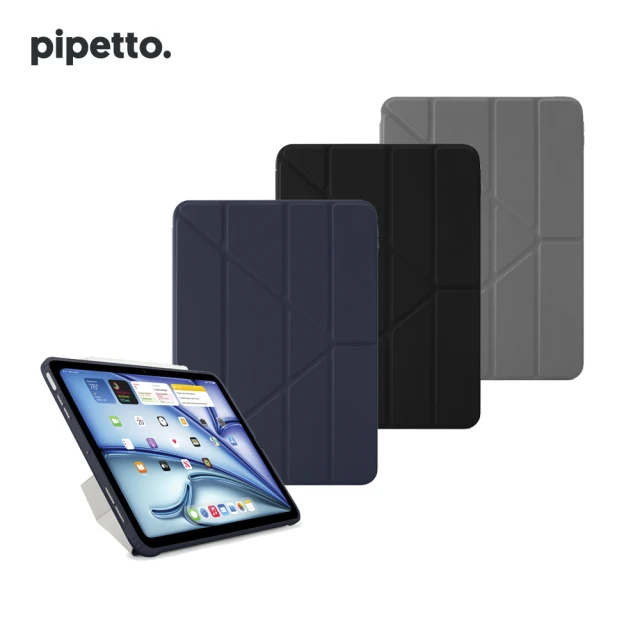 Pipetto iPad Air 13吋 2024 Origami 多角度多功能防摔保護套(iPad Air 13吋)