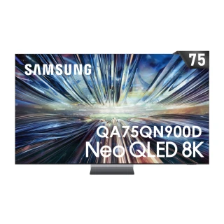 【SAMSUNG 三星】75型8K Neo QLED智慧連網 120Hz Mini LED液晶顯示器(QA75QN900DXXZW)