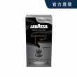 【LAVAZZA】鋁製咖啡膠囊任選3盒組(5.5gX10入/盒;適用Nespresso膠囊咖啡機)