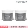 【BIODERMA 貝膚黛瑪 官方直營】3in1超級C酸激光賦活霜 50ml 2入組(乳液/臉部保養)