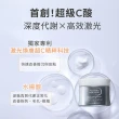 【BIODERMA 貝膚黛瑪 官方直營】3in1超級C酸激光賦活霜 50ml 2入組(乳液/臉部保養)