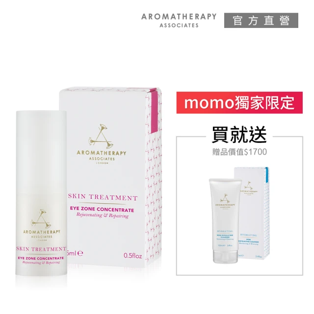 MOISTAQUE 莫仕代 生醫水凝膠亮眼膜24對/8盒(送