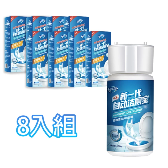 日本獅子化工 PIX免刷洗強力發泡去污淨白消臭馬桶清潔粉40