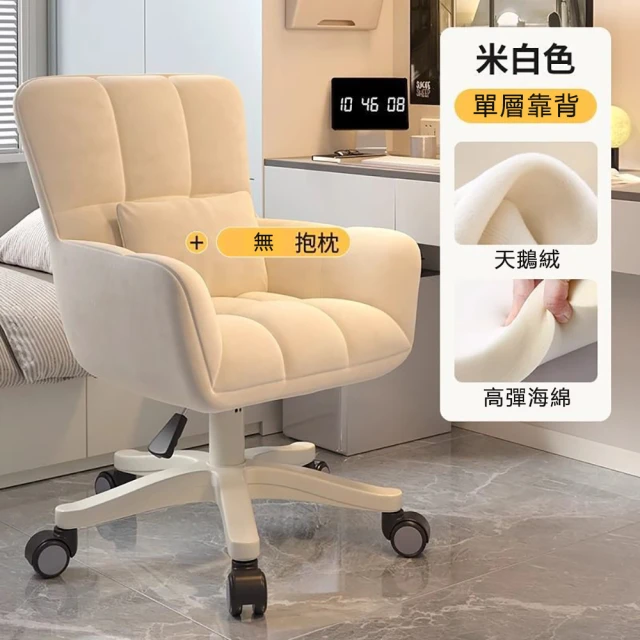 GXG 吉加吉 短背全網 電腦椅 鋁腳/升降扶手(TW-81