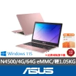 【ASUS 華碩】11.6吋N4500文書輕薄筆電(E210KA/N4500/4G/64G/W11 S)