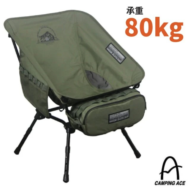 Helinox Tactical Chair L 椅 Mul