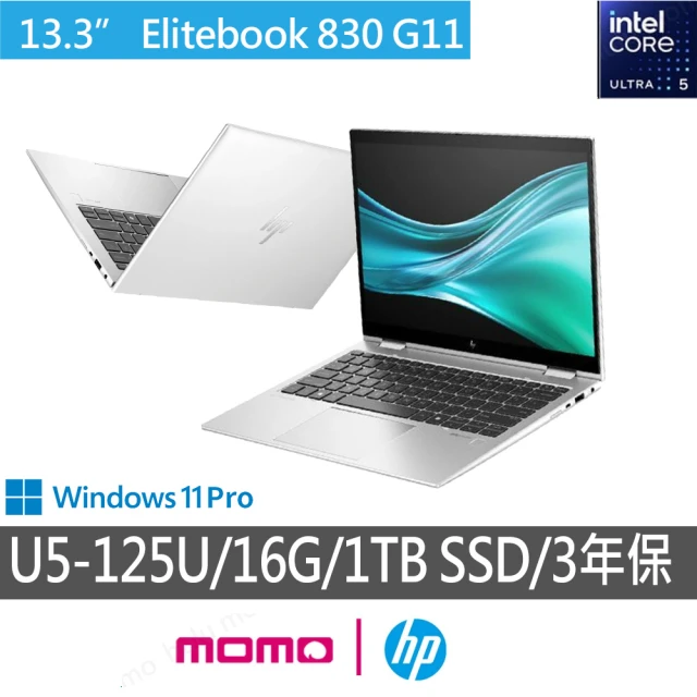 HP 惠普 13.3吋U5商務筆電(Elitebook 83