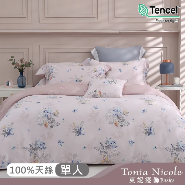 Tonia Nicole 東妮寢飾 環保印染100%萊賽爾天