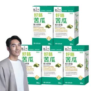 【台塑生醫醫之方】好鉻苦瓜複方膠囊x5瓶(共450粒-李李仁代言-專利山苦瓜.全素.鉻.鋅.新陳代謝.長庚團隊)