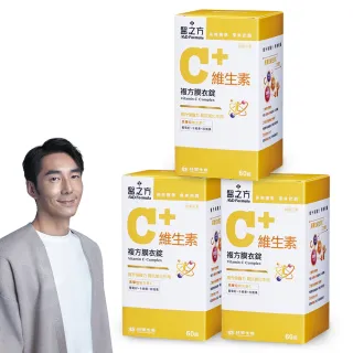 【台塑生醫醫之方】維生素C複方膜衣錠x3瓶(共180錠-李李仁代言-高單位.原花青素.長庚團隊)