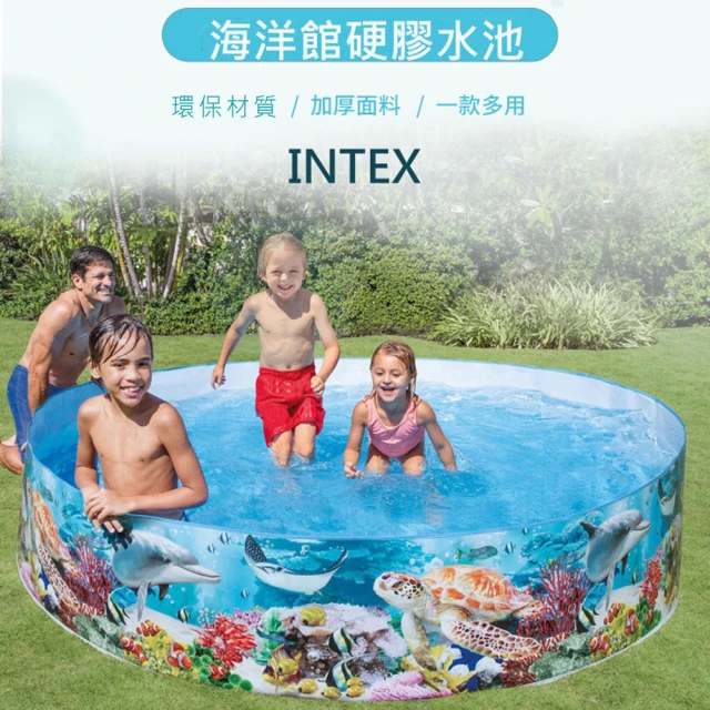 INTEX 免充氣泳池 244x46(免充氣戲水池 免充氣幼童戲水游泳池 硬膠水池 球池游泳桶池)