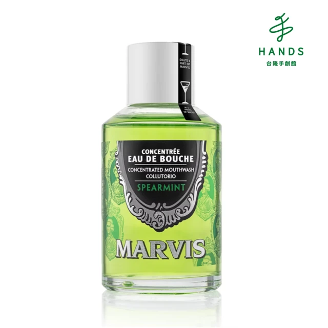 HANDS 台隆手創館 MARVIS義大利精品漱口水-經典薄荷120mL