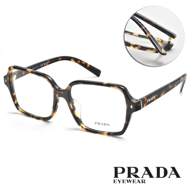 PRADA 普拉達PRADA 普拉達 方框光學眼鏡(琥珀#VPR A02F VAU1O1-55mm)