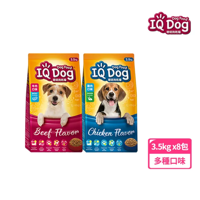 【IQ DOG】聰明狗乾糧-多種口味 3.5KGx4包/箱(任選兩箱)