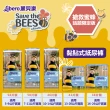 【麗貝樂】搶救蜜蜂年度限量款4號M(4x50p/箱購)