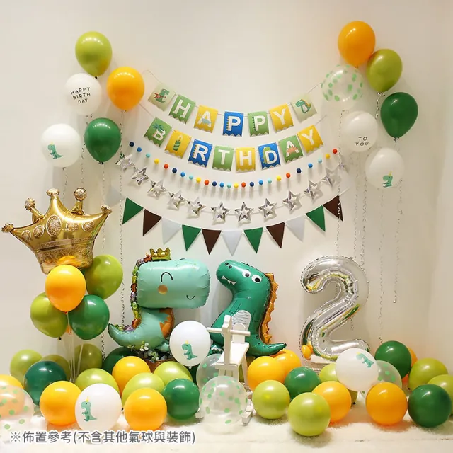 【六分埔禮品】呆萌恐龍HAPPY BIRTHDAY生日彩旗(恐龍拉旗派對裝飾布置兒童生日聚會派對佈置串旗吊旗拉條)