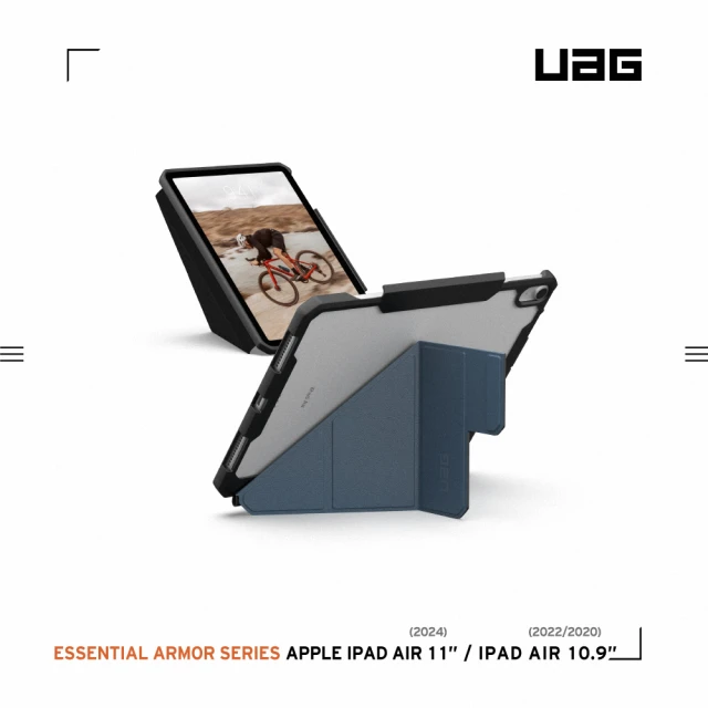 UAG iPad Air 11（2024）/10.9吋耐衝擊多角度保護殼-藍(防摔殼 平板殼)