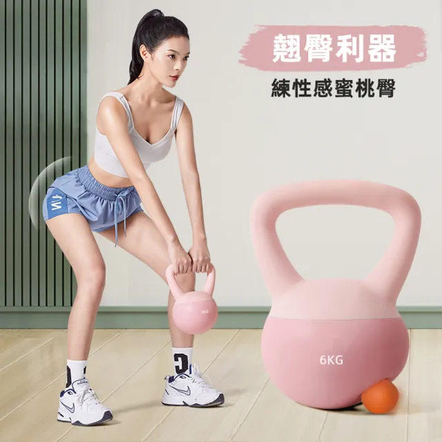 【小不記】居家健身壺鈴 8kg/組(軟壺鈴 重訓 核心訓練 競技壺鈴)