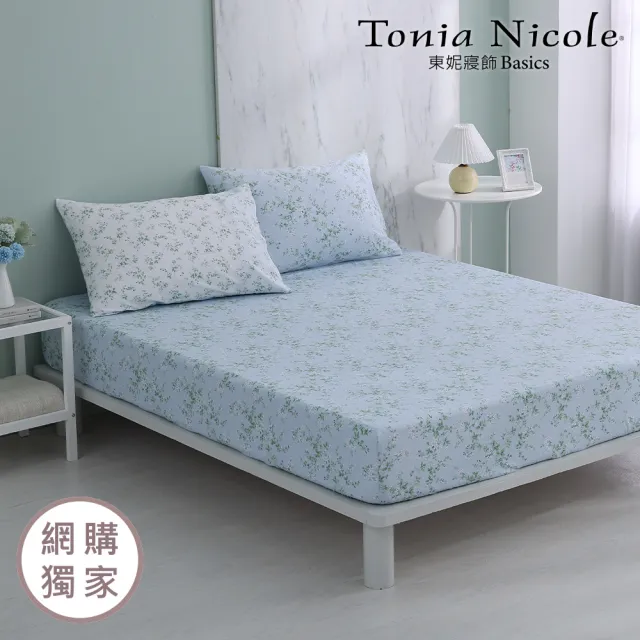 【Tonia Nicole 東妮寢飾】100%精梳棉床包枕套組(雙人/多款任選)