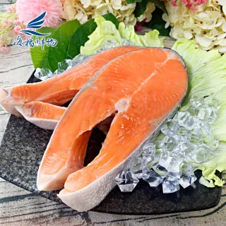 【海揚鮮物】特選智利鮭魚厚切 420g/片(5入超值組/團購美食)
