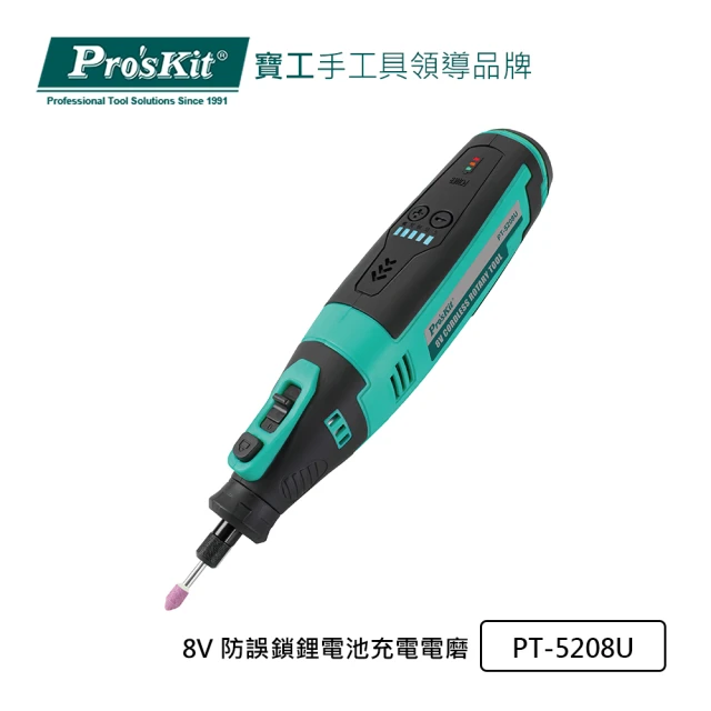 MAKITA 牧田 木工修邊機(RT0700C)好評推薦