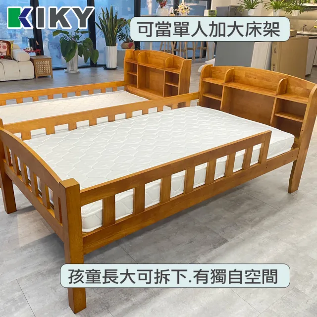 【KIKY】布加迪型實木雙層床架3件組(雙層床+床墊X2)