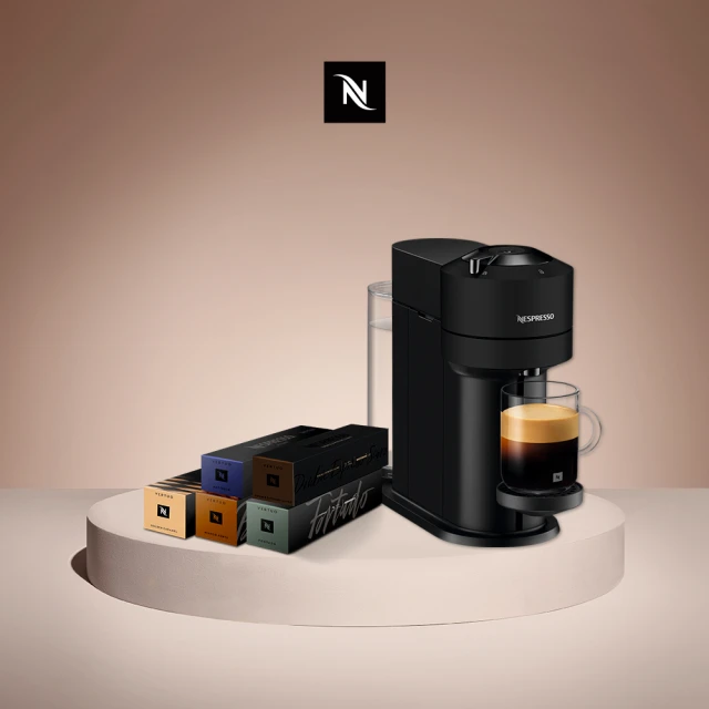 Nespresso 臻選厚萃Vertuo Next經典款膠囊