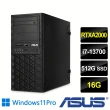 【ASUS 華碩】i7 RTXA2000十六核繪圖工作站(繪圖先鋒/i7-13700/16G/512G SSD/RTXA2000-6G/550W/W11P)