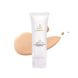 【de 第一化妝品】水潤淨白防曬乳SPF50★★★★(清爽水潤 無色版)