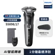 【Philips 飛利浦】全新AI 一分鐘速淨 5系列電鬍刀/刮鬍刀(S5898/17)