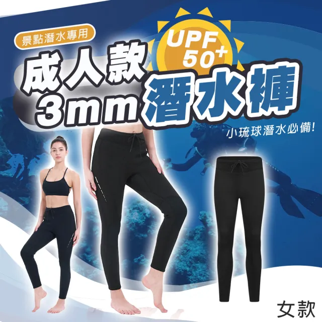 【2026】潛水防寒衣推薦｜10款高評價人氣品牌排行榜 | BALIMAN情報局