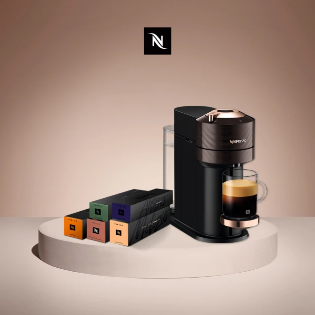 Nespresso 臻選厚萃Vertuo NEXT輕奢款膠囊咖啡機(馥郁晨曦50顆組)