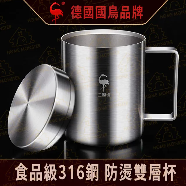316鋼】SSGP 316不鏽鋼杯含蓋隔熱咖啡杯鋼杯喝茶杯隔熱杯美式咖啡杯