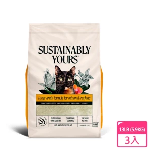 【美國善地球】玉米凝結貓砂13LB-3入組-橘袋(多貓家庭防帶砂粗顆粒/天然木薯/低粉塵 /貓沙)