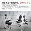 【SIDIZ】T80 網背頂級人體工學椅(辦公椅 電腦椅 透氣網椅)