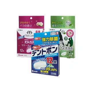 【日本KIYOU】假牙清潔錠12錠3入組(綠茶+酵素+玫瑰)