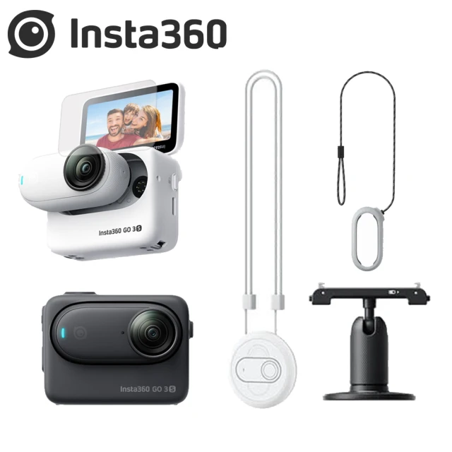 Insta360 GO 3S 防抖相機 全能套裝包組 128