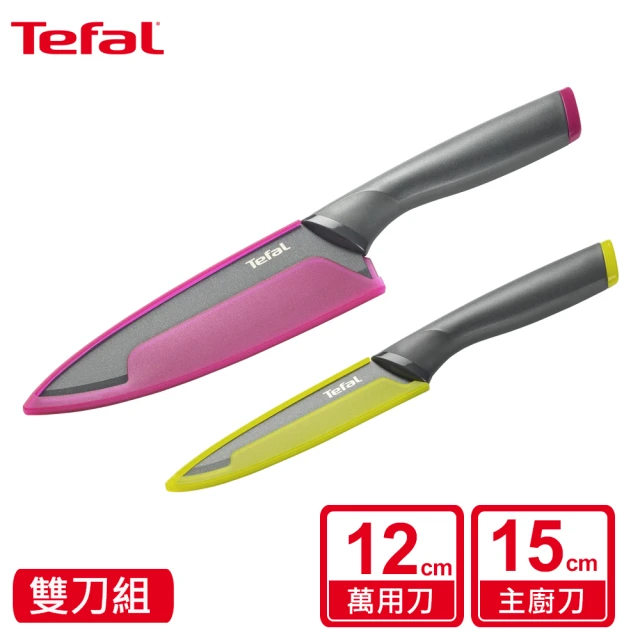 【Tefal 特福】鈦金系列不沾刀具雙刀組(15CM主廚刀+12CM萬用刀)