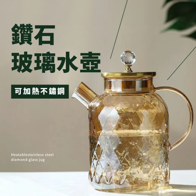 透明茶壺