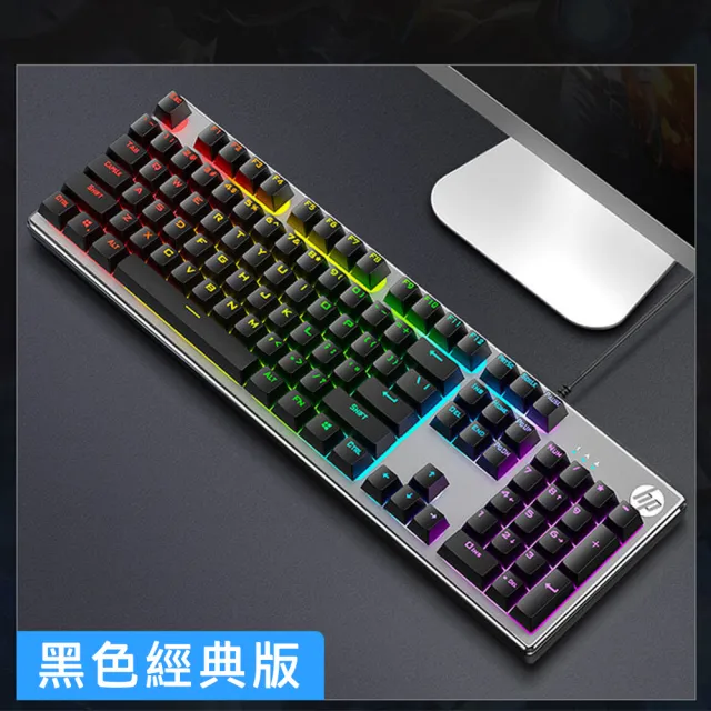 【HP 惠普】K500F LED背光 機械手感鍵盤