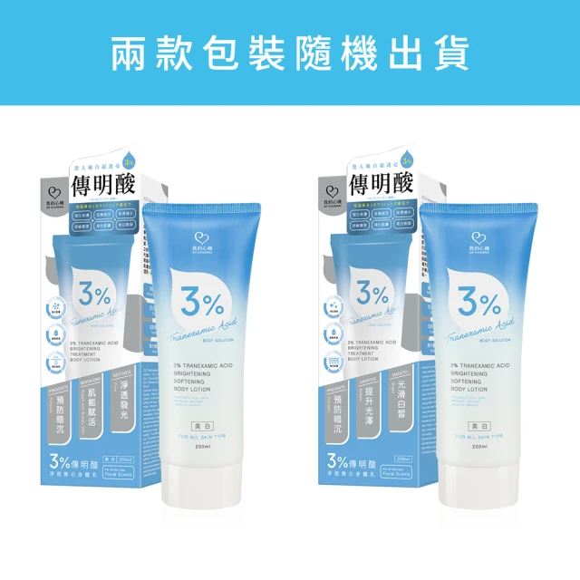 ALOBABY 寶寶晚安洗髮沐浴乳 補充包 600ml 公司