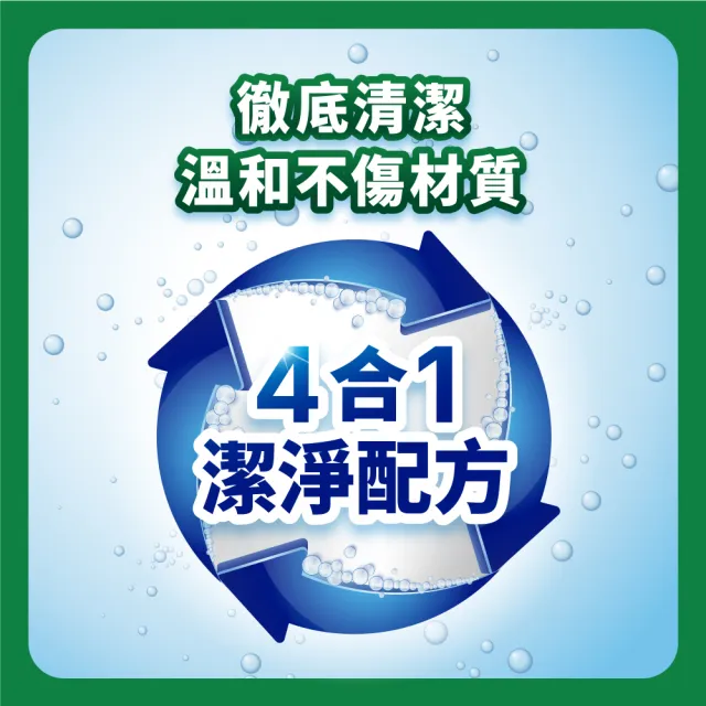 【Polident 保麗淨】假牙清潔錠2入(108片/入；共216片-金馬影后陳淑芳推薦)