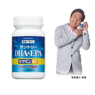 【Suntory 三得利官方直營】魚油 DHA＆EPA+芝麻明E 120錠(芝麻明、芝麻素、DHA 幫助入睡、反應靈活)