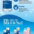 【博士倫 BAUSCH+LOMB 官方直營】瑞霖水漾清新多效保養液500ml2入+355ml1入(博士倫、保養液、隱形眼鏡)