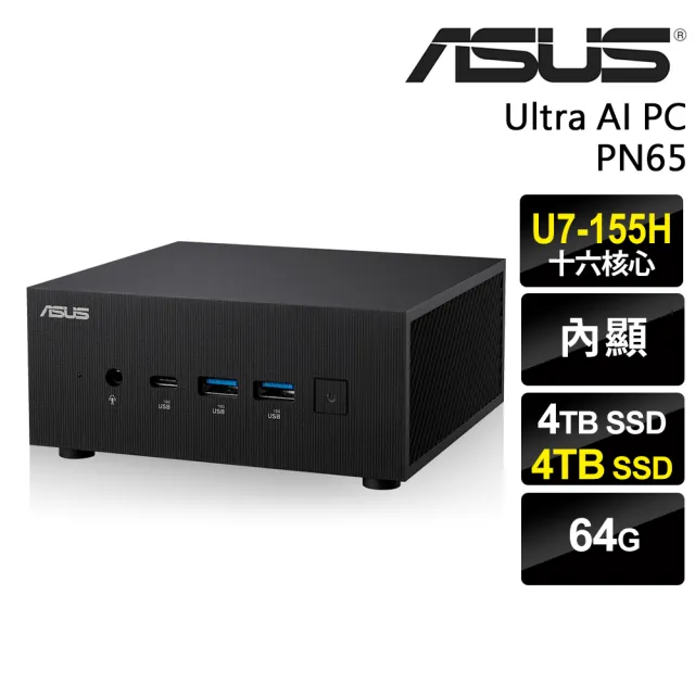 【ASUS 華碩】Ultra 7迷你電腦(PN65/Ultra U7-155H/64G/4TB SSD+4TB SSD/W11P)
