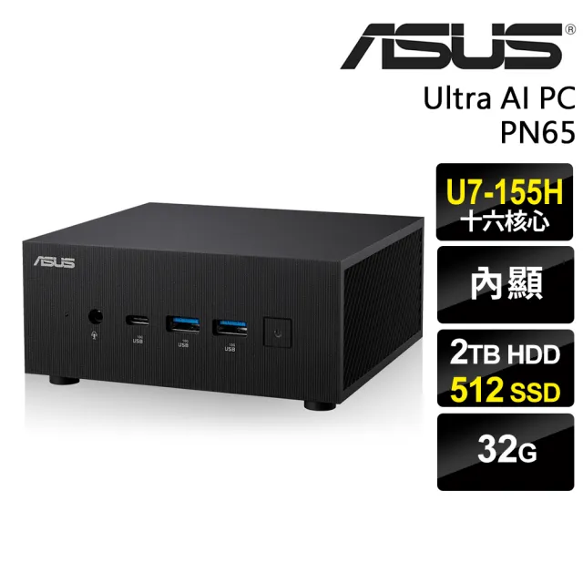 【ASUS 華碩】Ultra 7迷你電腦(PN65/Ultra U7-155H/32G/2TB+512G SSD/W11P)