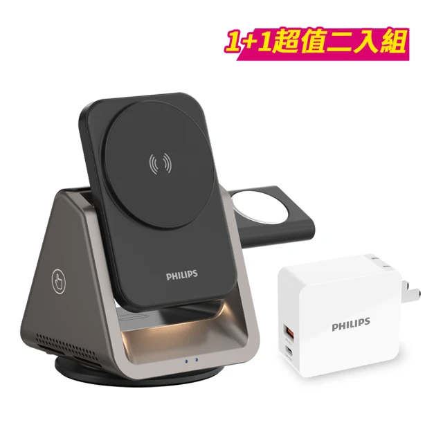 Philips 飛利浦 DLK3540Q 22.5W黑金剛磁吸三合一磁吸充電座(MagSafe/雙系統適用/贈30W PD充電器)