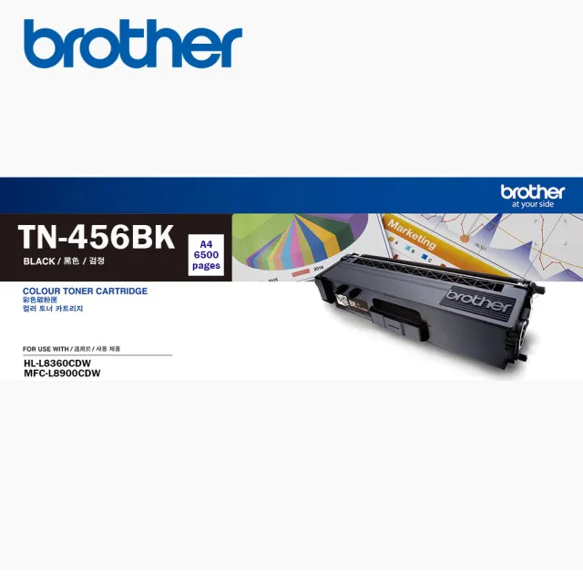 【brother】TN-456BK 原廠高容量黑色碳粉匣(適用機種：HL-L8360CDW、MFC-L8900CDW)