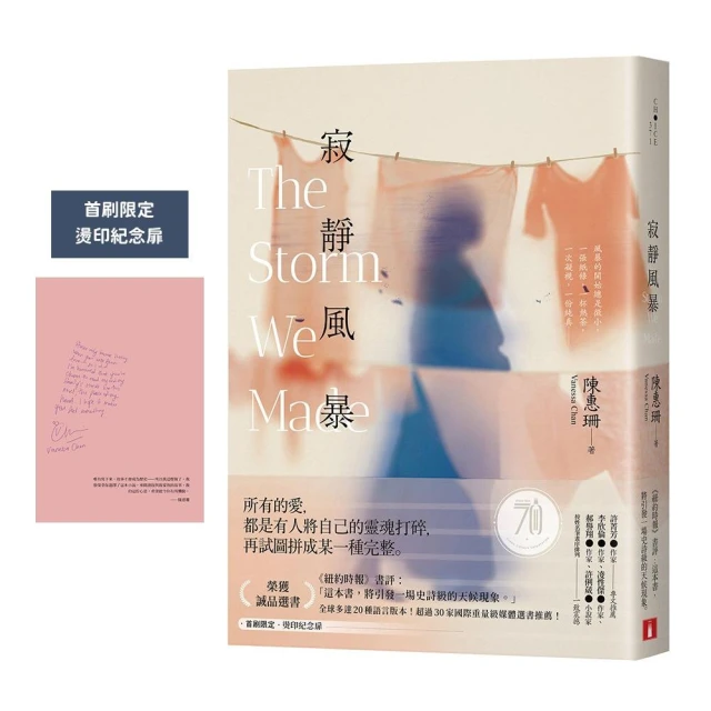 女大當家 推薦