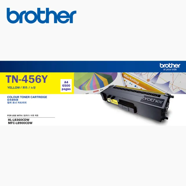 【brother】TN-456Y 原廠高容量黃色碳粉匣(適用機種：HL-L8360CDW、MFC-L8900CDW)